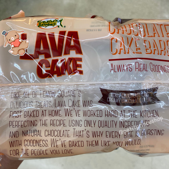 LEMON SQUARE REAL GOODIES 420G