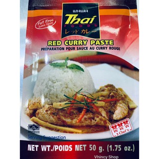 3 CHEF`S RED CURRY PASTE 50GM