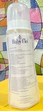 LITTLE PALS PLAIN 9OZ